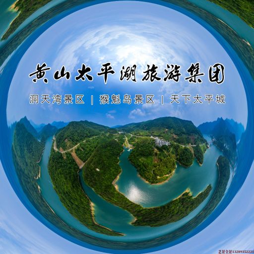 西沙720全景拍摄