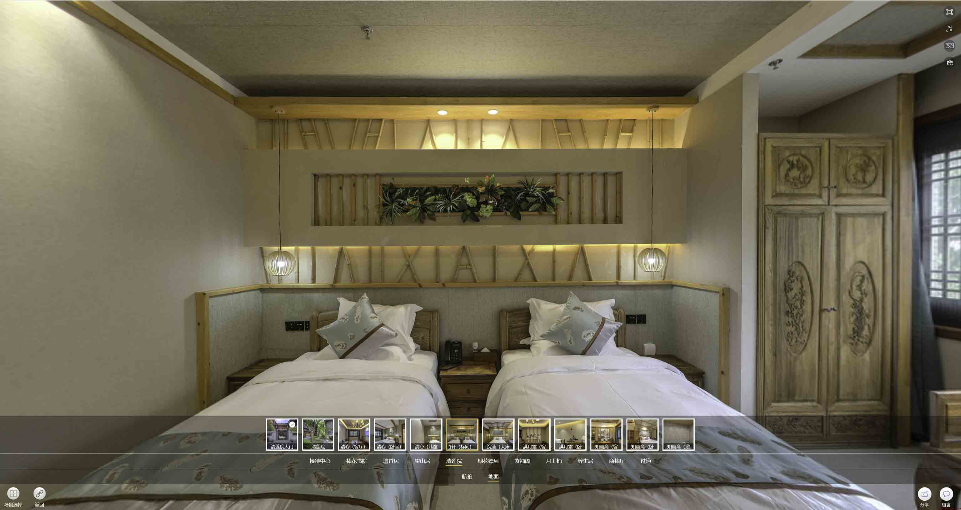 西沙中交长安里VR全景样板间