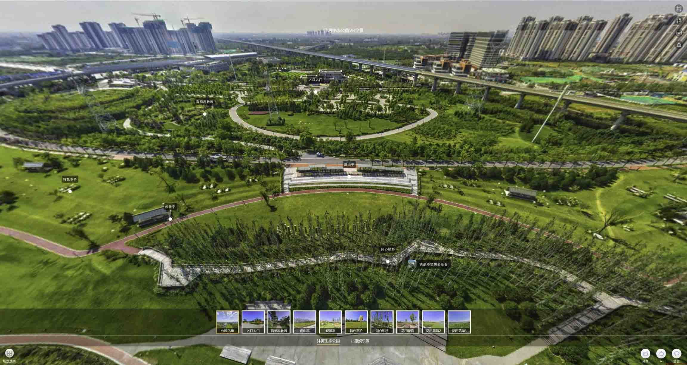 西沙VR全景体验：身临其境的沉浸式感受在手绘地图中的创新应用